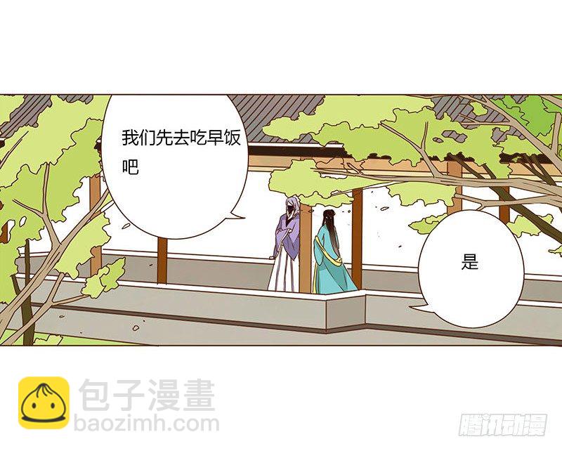 十七章 分离7