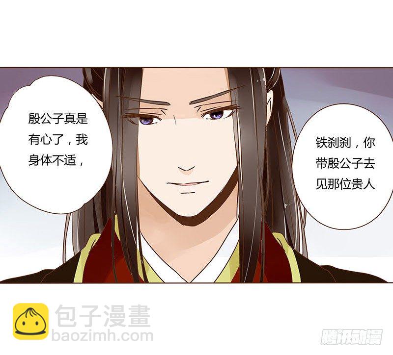 十八章 醋意？11