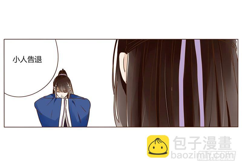 十八章 醋意？12