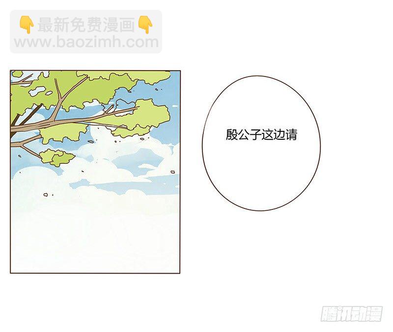 十八章 醋意？13