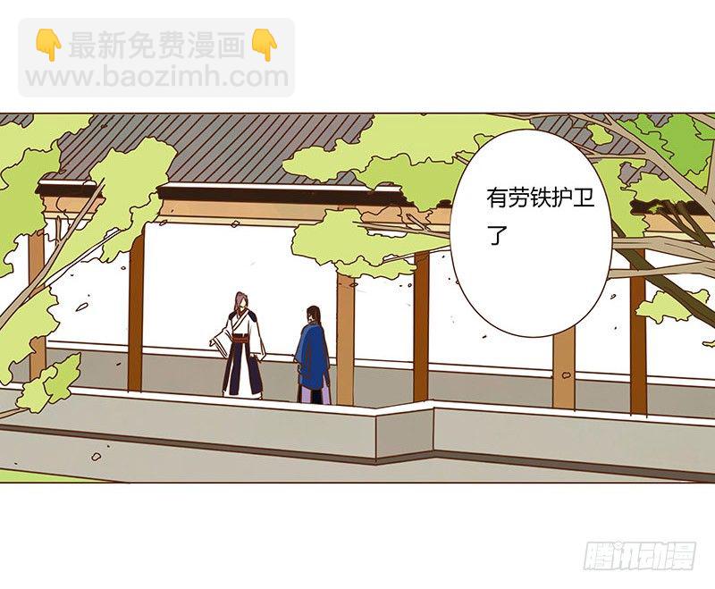 十八章 醋意？14