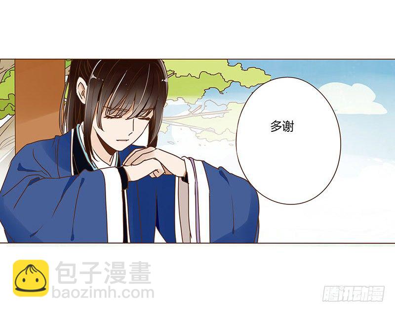 十八章 醋意？16