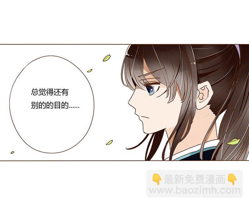 十八章 醋意？19