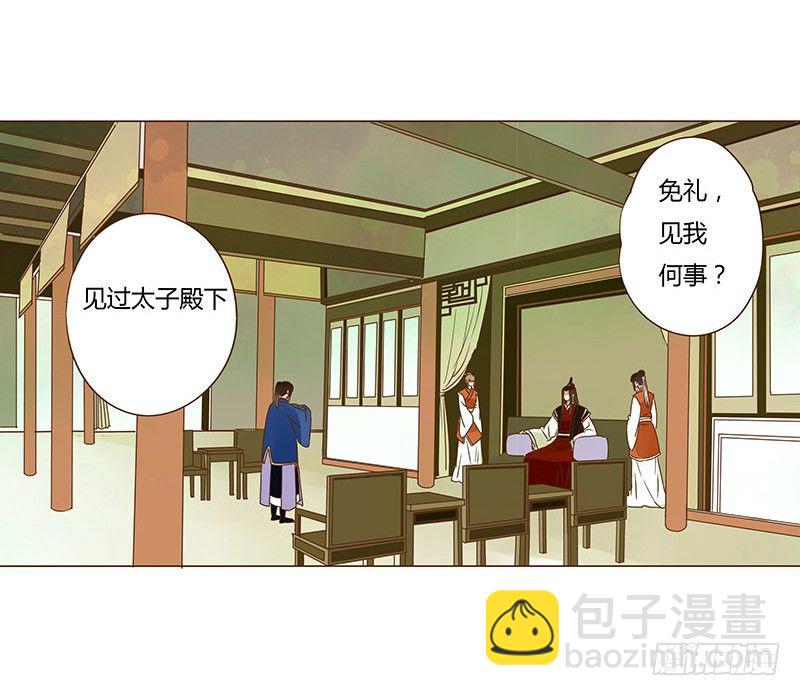 十八章 醋意？2