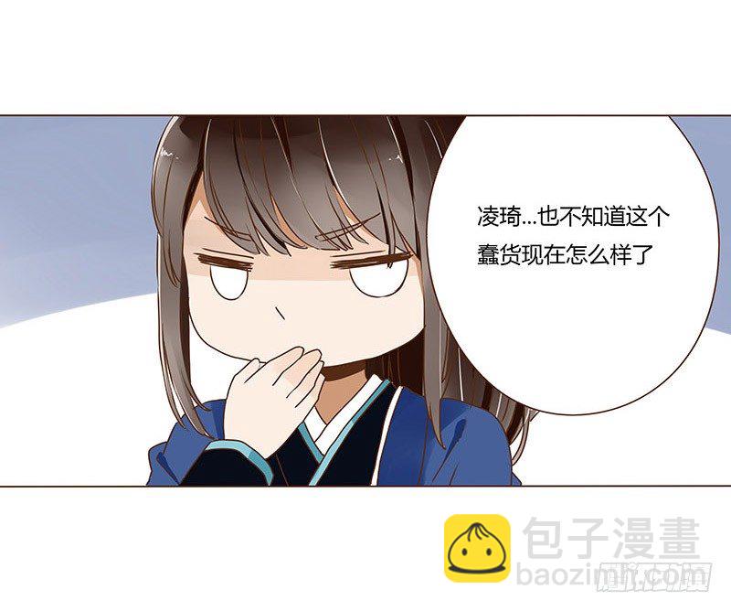 十八章 醋意？20