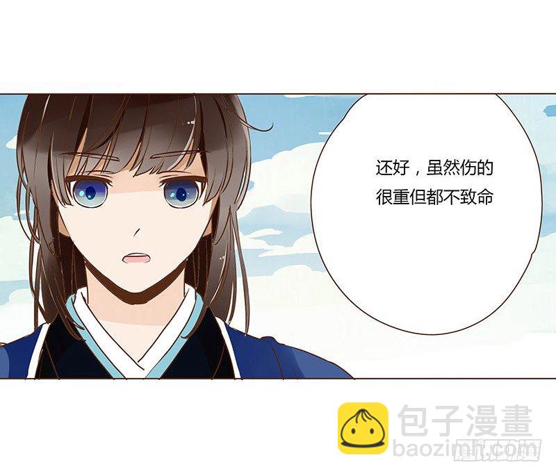 十八章 醋意？32