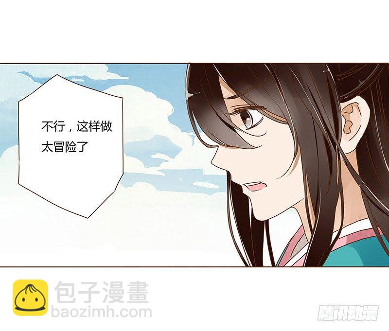十八章 醋意？36