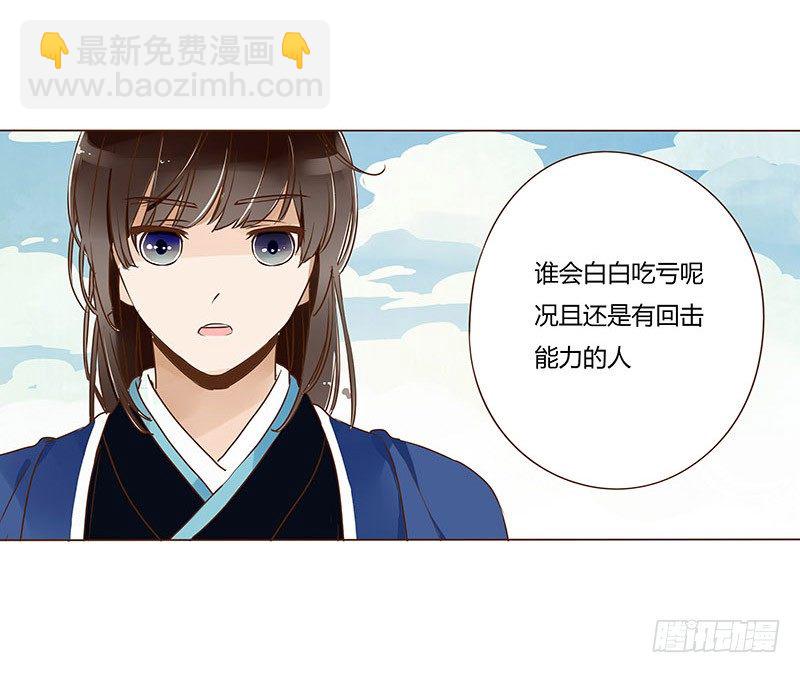 十八章 醋意？39