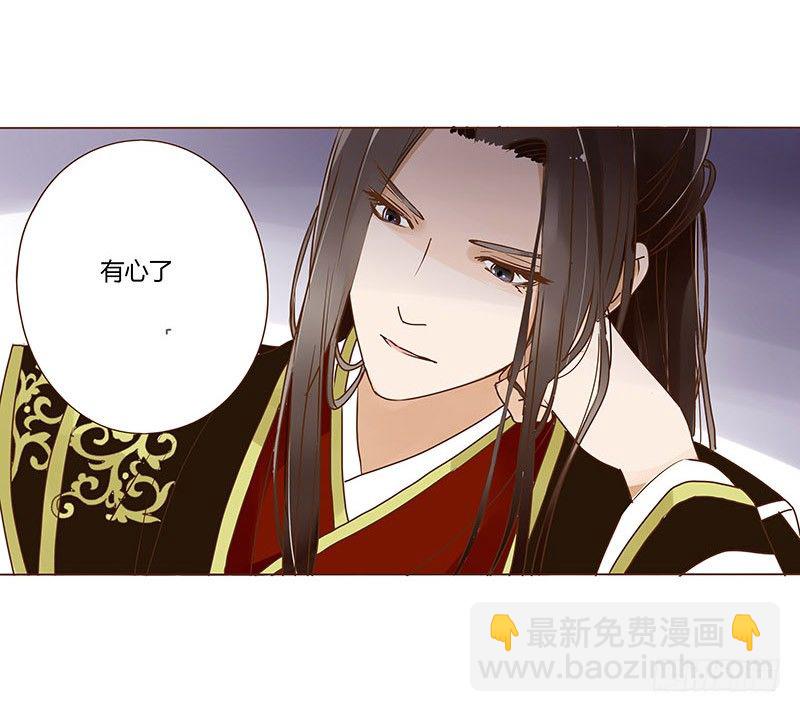 十八章 醋意？4