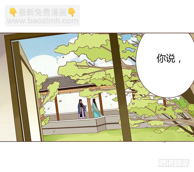 十八章 醋意？42
