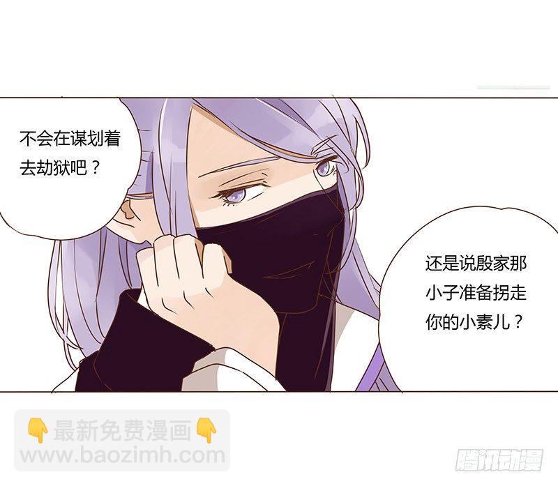 十八章 醋意？44