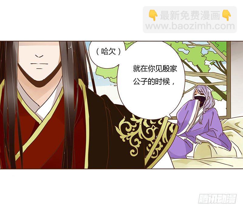十八章 醋意？47