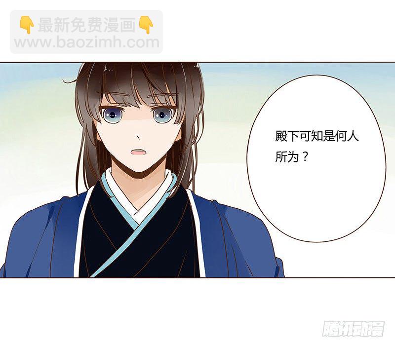 十八章 醋意？5