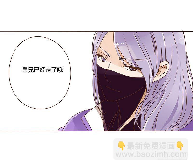 十八章 醋意？50