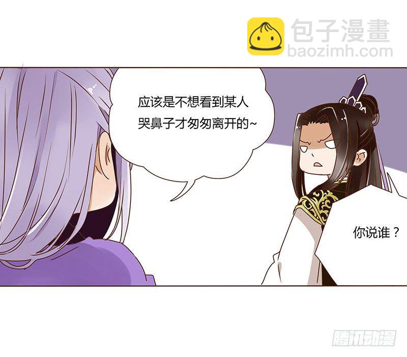 十八章 醋意？52