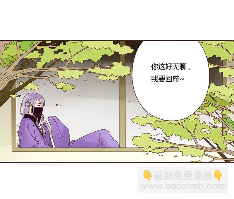 十八章 醋意？54