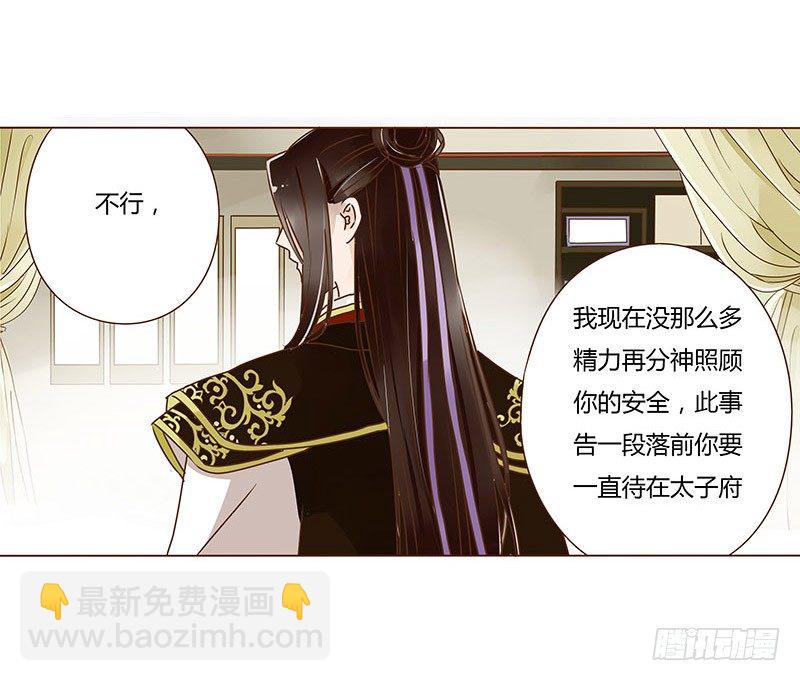 十八章 醋意？55