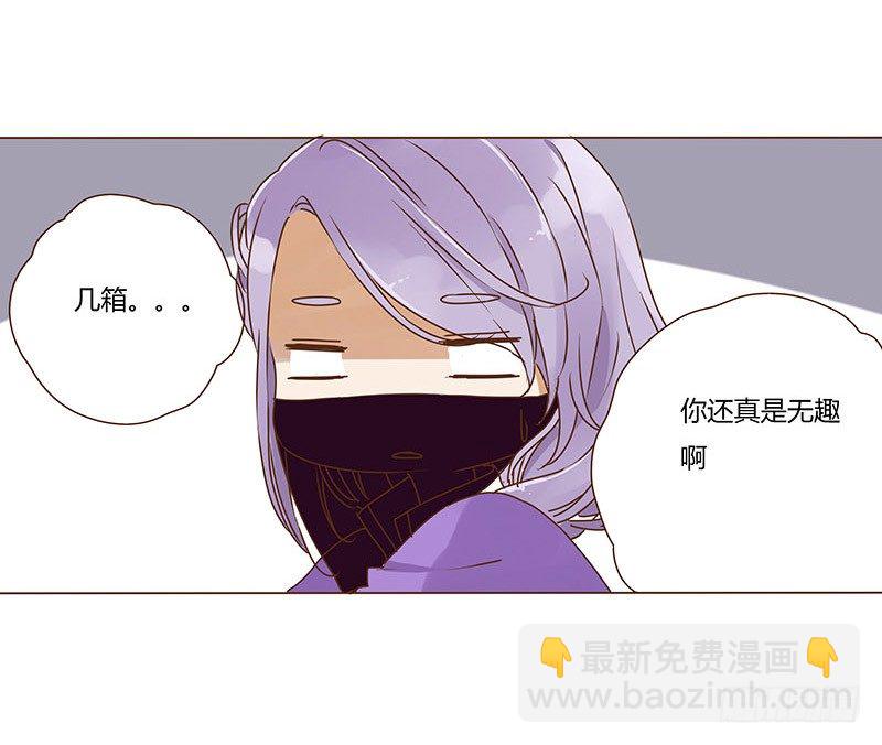 十八章 醋意？59