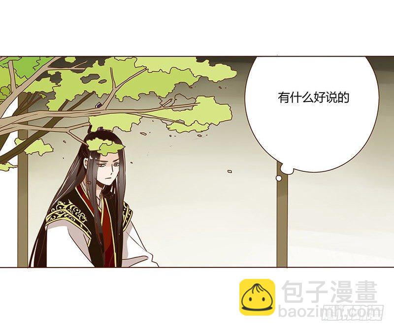 十八章 醋意？62
