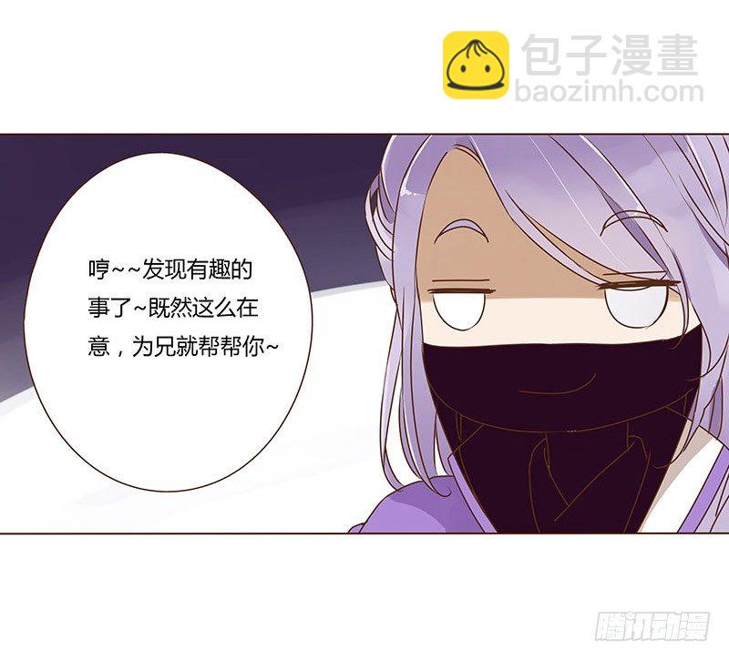 十八章 醋意？64