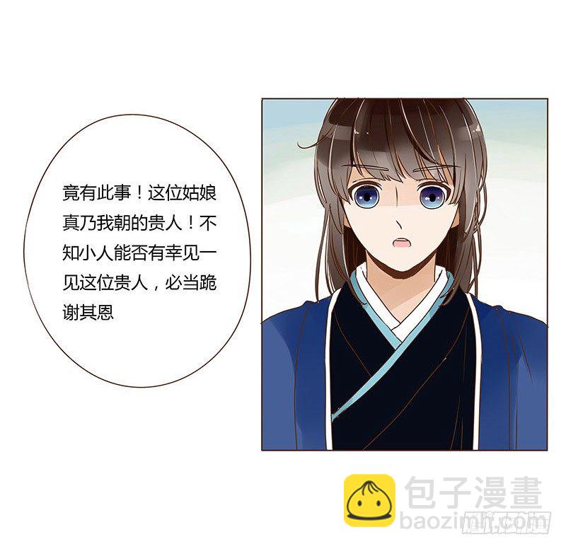 十八章 醋意？9