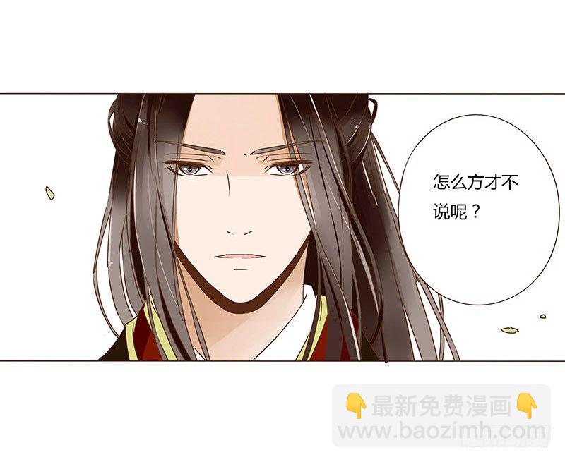 十九章 三哥的阴谋19
