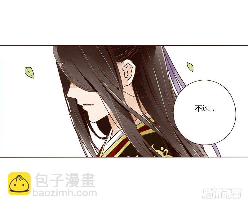 十九章 三哥的阴谋30