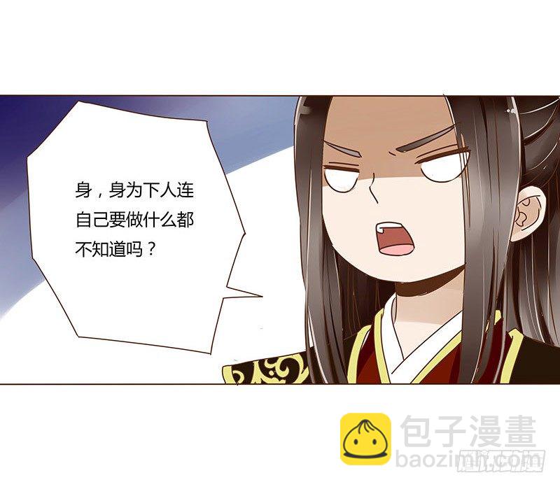 二十章 三哥的阴谋210