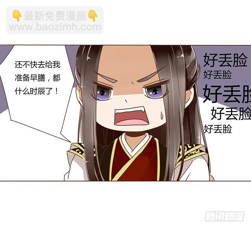 二十章 三哥的阴谋215