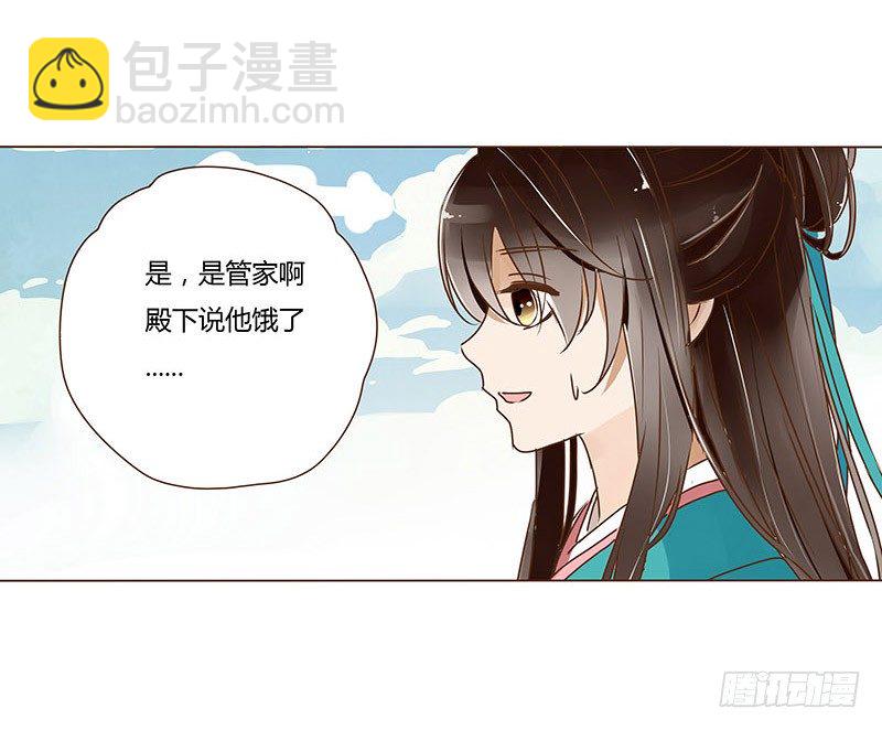 二十章 三哥的阴谋219