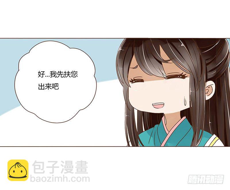 二十章 三哥的阴谋221