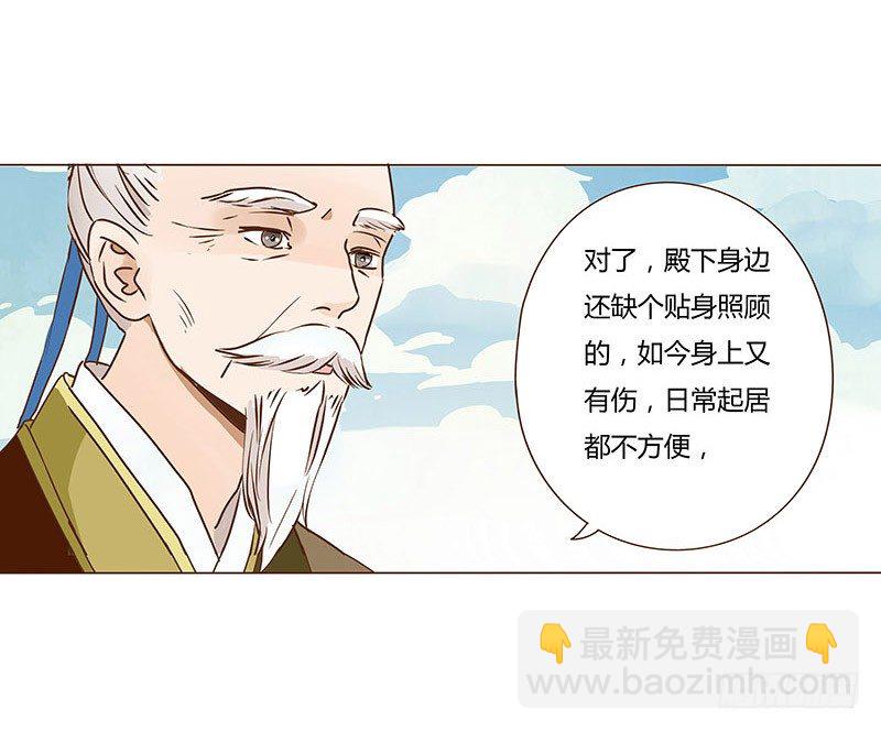 二十章 三哥的阴谋222