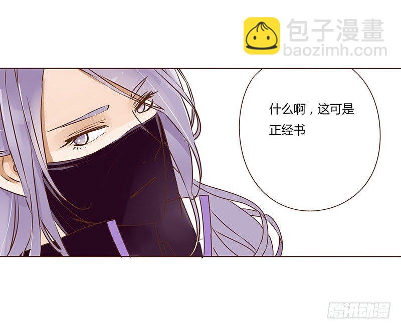 二十章 三哥的阴谋231