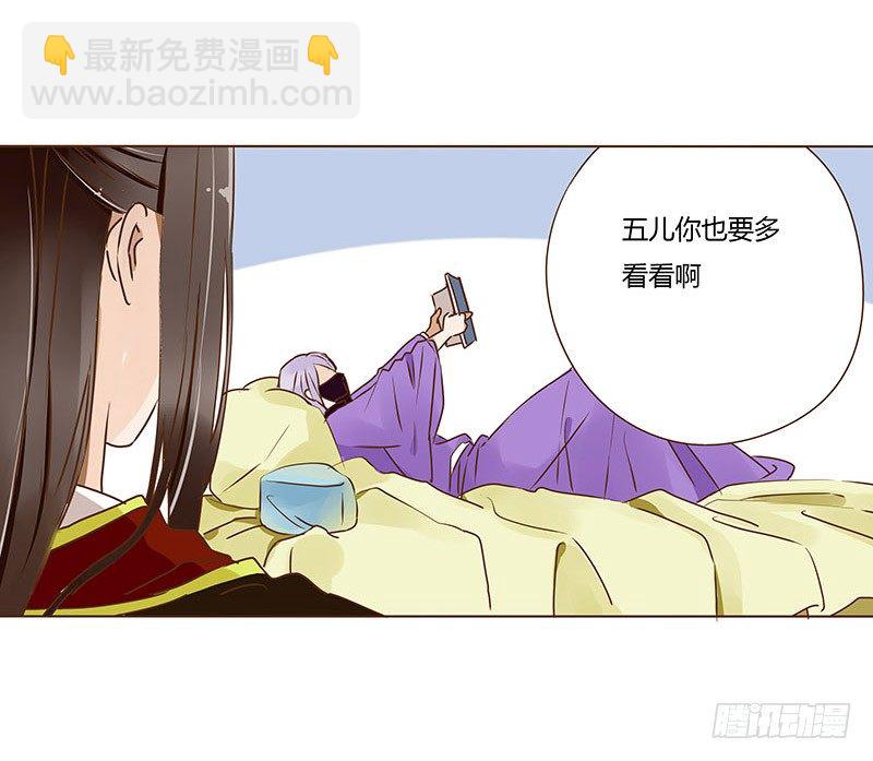二十章 三哥的阴谋233