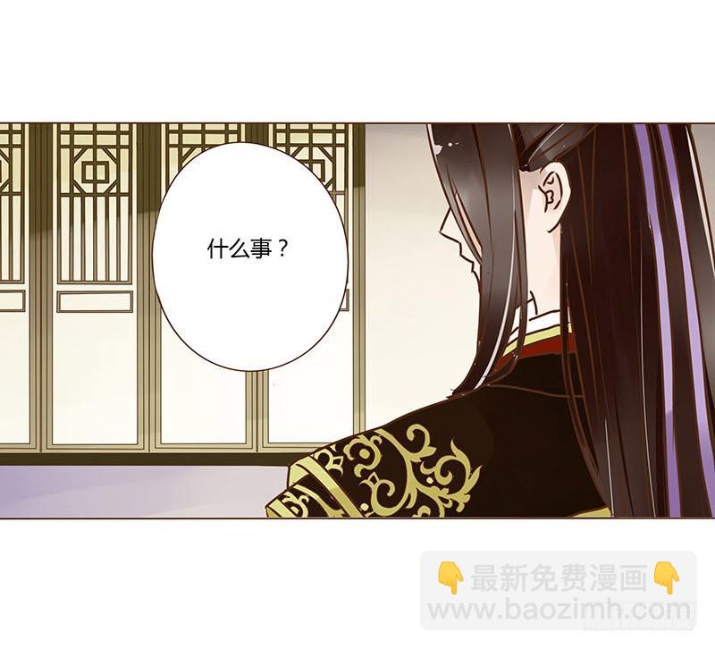 二十章 三哥的阴谋236