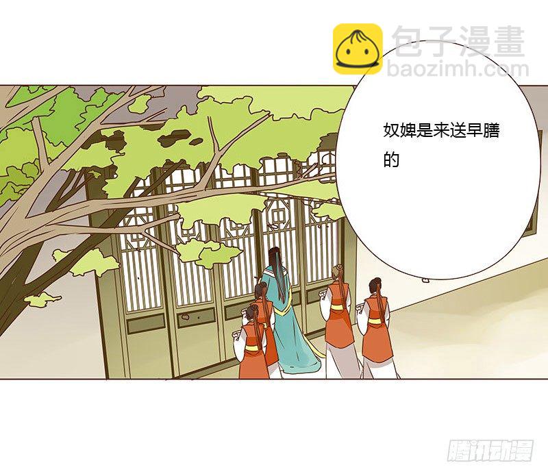 二十章 三哥的阴谋237