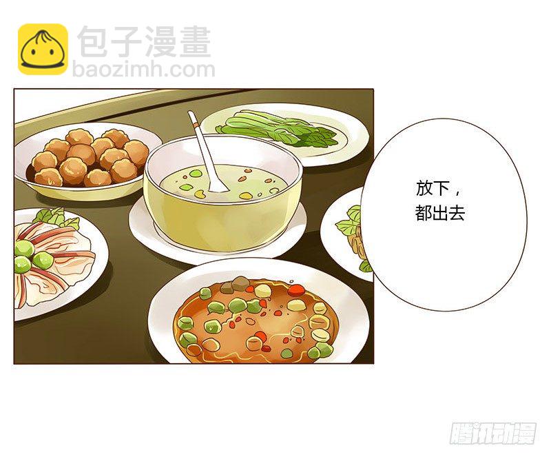 二十章 三哥的阴谋241