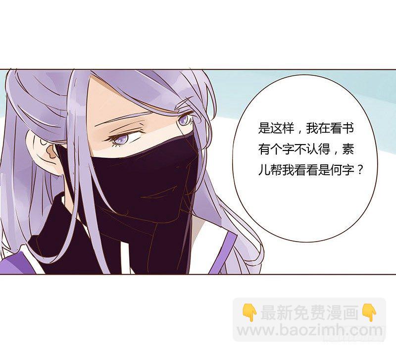 二十章 三哥的阴谋246