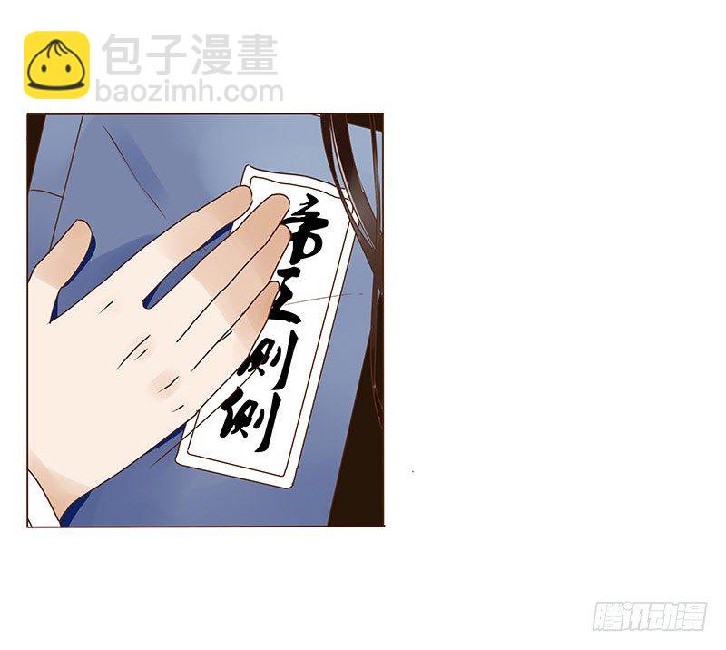 二十章 三哥的阴谋257