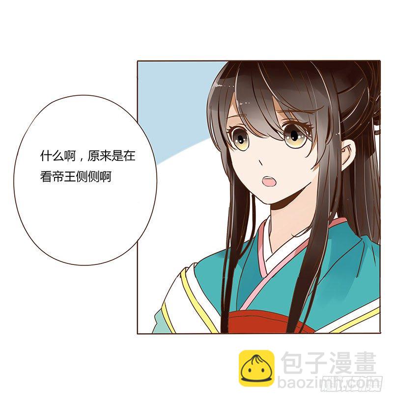 二十章 三哥的阴谋258