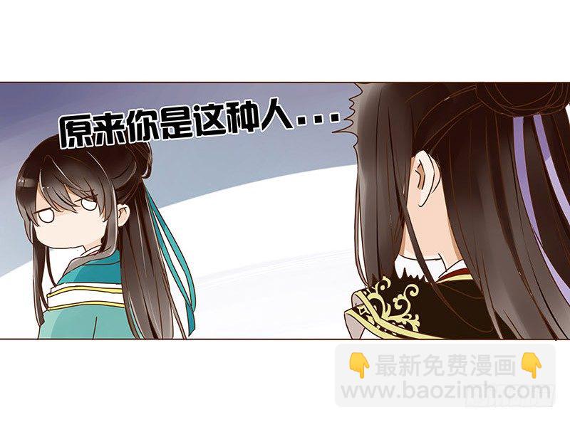 二十章 三哥的阴谋266