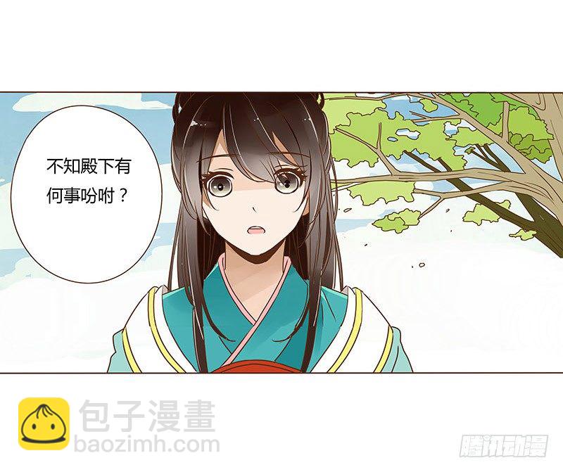 二十章 三哥的阴谋27
