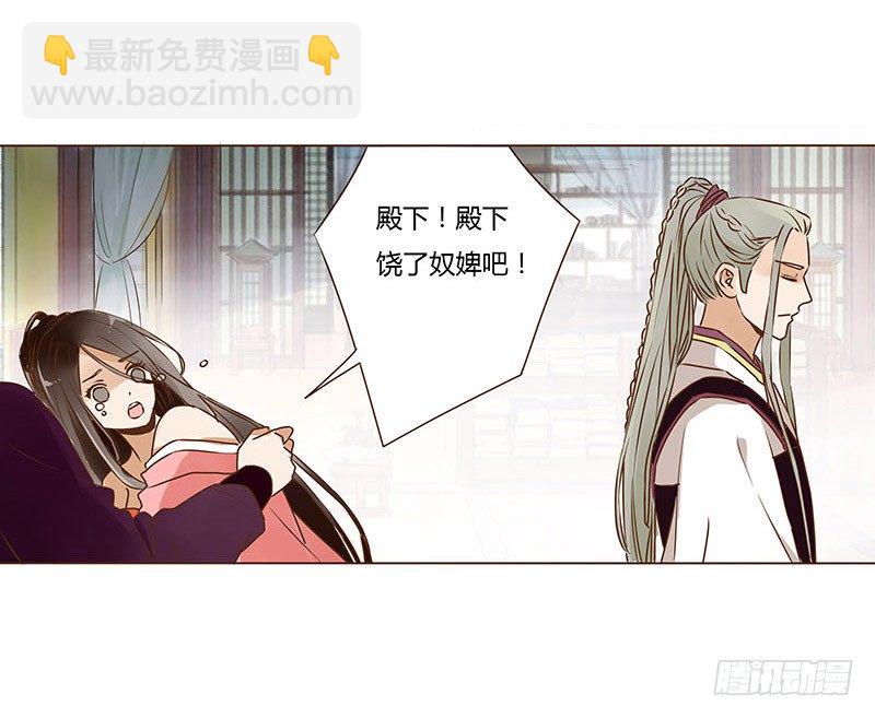 二十一章 二皇子林睿珩23