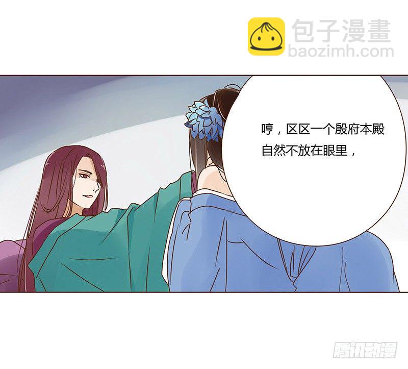 二十一章 二皇子林睿珩27