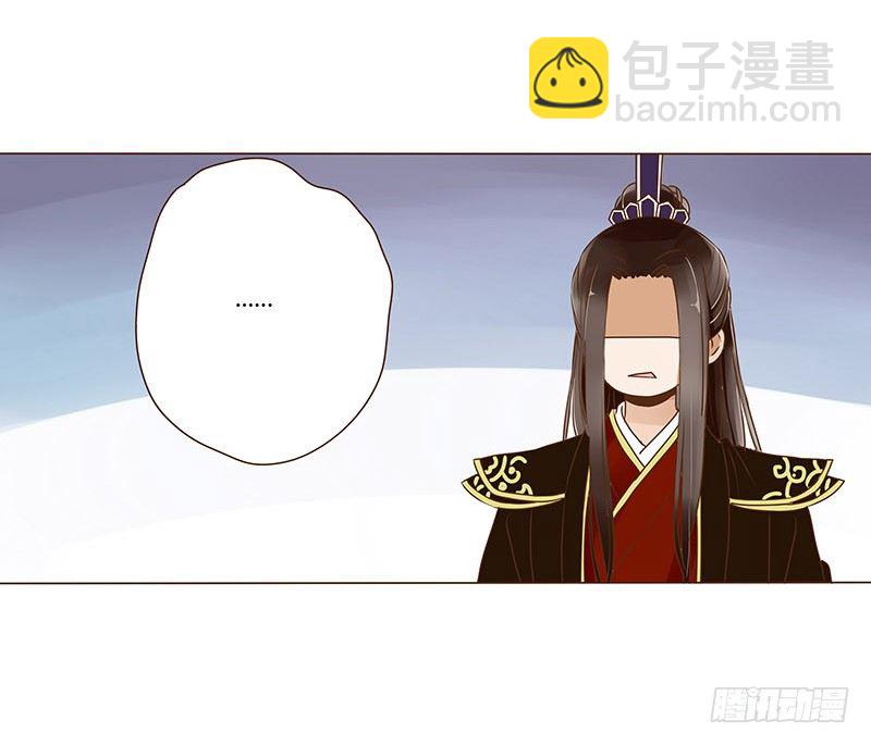 二十一章 二皇子林睿珩52