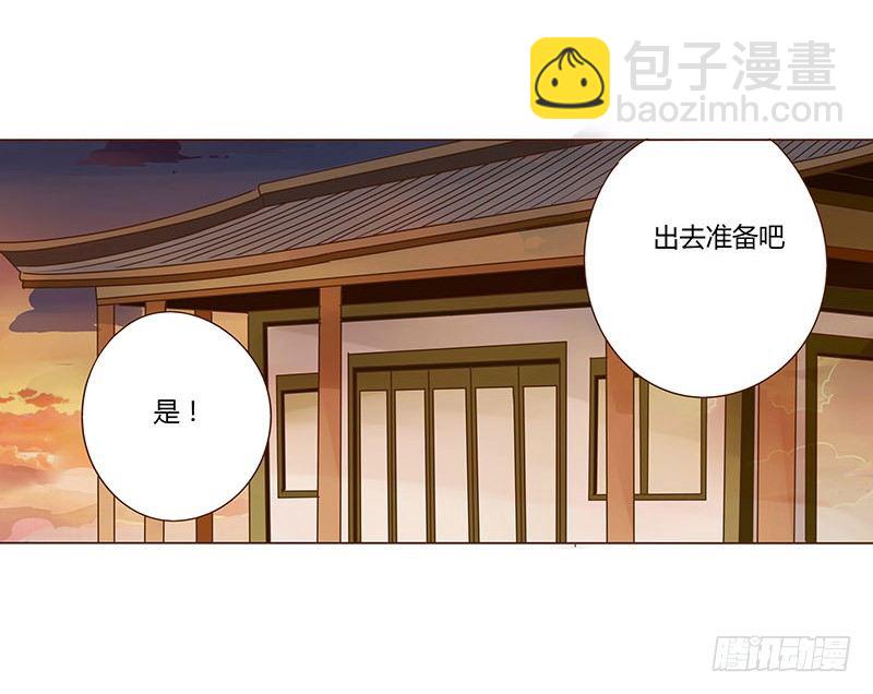 二十一章 二皇子林睿珩56