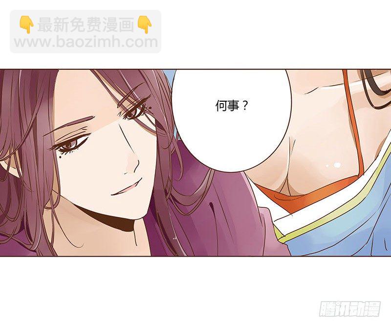 二十一章 二皇子林睿珩7