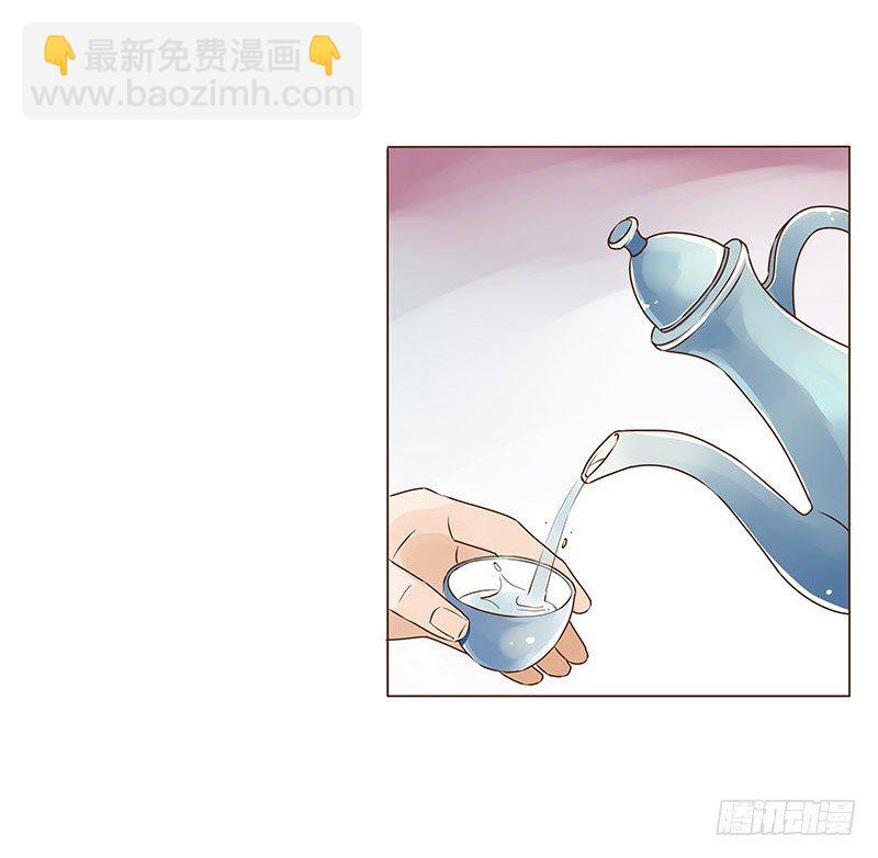 二十一章 二皇子林睿珩9