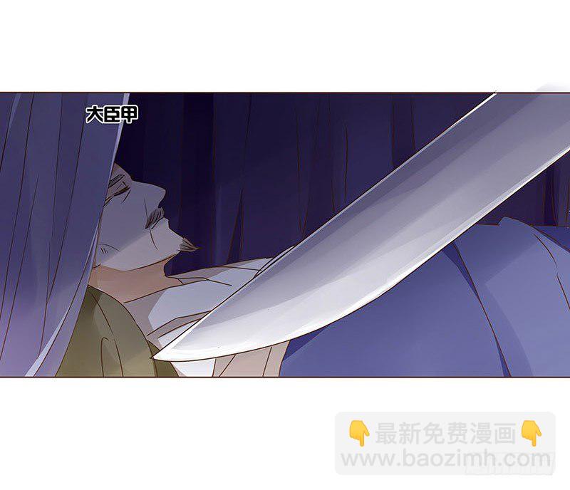 二十二章 回击15