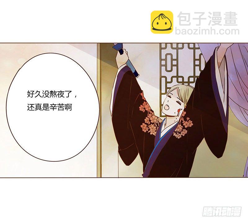 二十二章 回击18